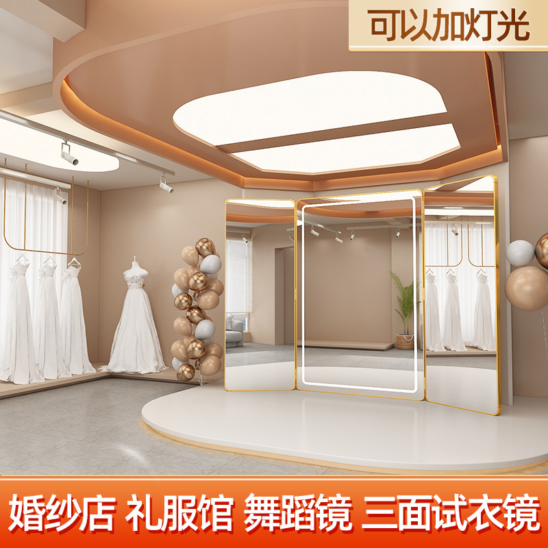 婚纱店试纱镜带灯超白镜三面镜
