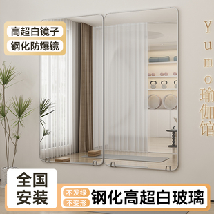 钢化家用全身镜上墙壁挂镜舞蹈镜贴墙穿衣镜大镜子全国上门包安装