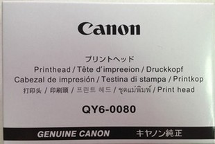 ¼ÑÄÜȫдòÓ¡Í·ÅçÍ·QY6-0080´òÓ¡Í·IP4880 ip4980 MG5280 ix6580