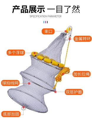 大力马鱼福记鱼护不锈钢海钓折叠