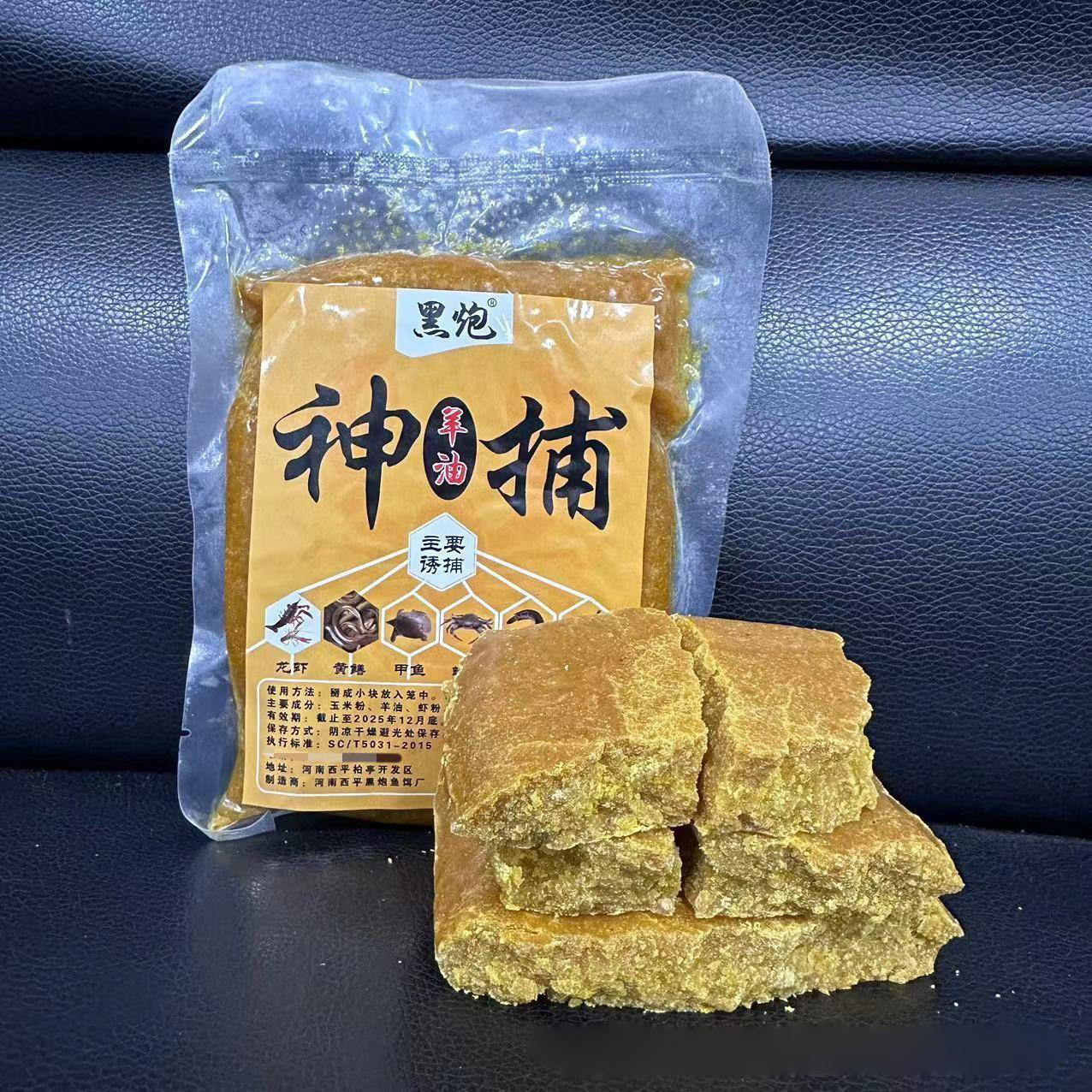 羊油味窝料龙虾青虾诱饵图片