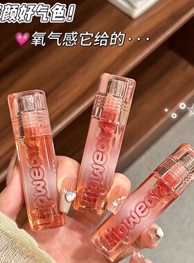 俏美人绒雾云感唇泥丝滑浓郁显色唇颊两用柔焦雾感温柔显白氛围感