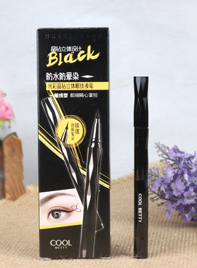 俏美人立体邃流畅不易晕染超细笔头眼线液笔超细软头防水眼线水笔