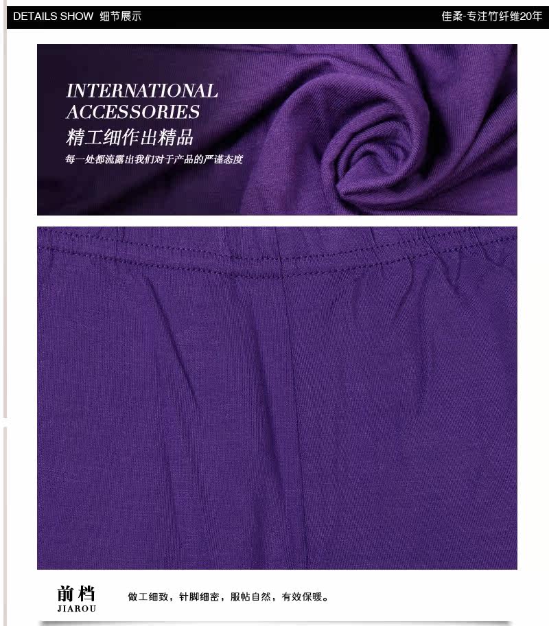 Pantalon collant Moyen-âge en autre - Ref 756254 Image 5