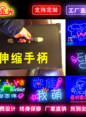 npc演唱会歌迷灯牌定制粉丝diy