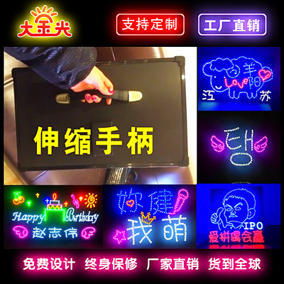 npc演唱会歌迷灯牌定制粉丝diy