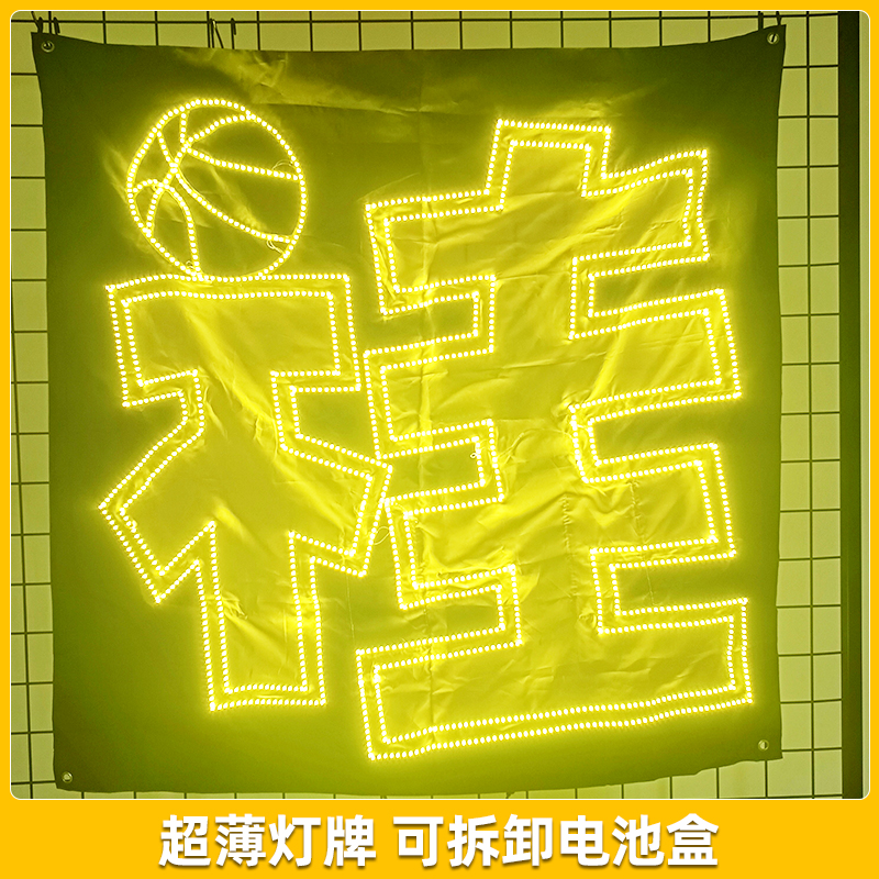 大金光张桂源应援灯牌定制