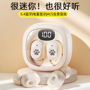真无线蓝牙耳机入耳式2025款双耳降噪耳塞长续航运动通话用高音质