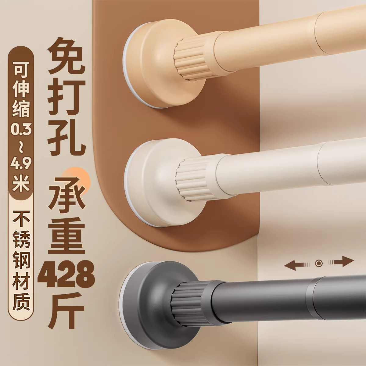 免打孔伸缩杆承重晾衣杆晾衣架不锈钢窗帘挂衣杆浴帘杆子衣柜撑杆