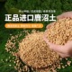 鹿沼土多肉植物营养土铺面石颗粒兰科栽培基质珍美多肉颗粒土