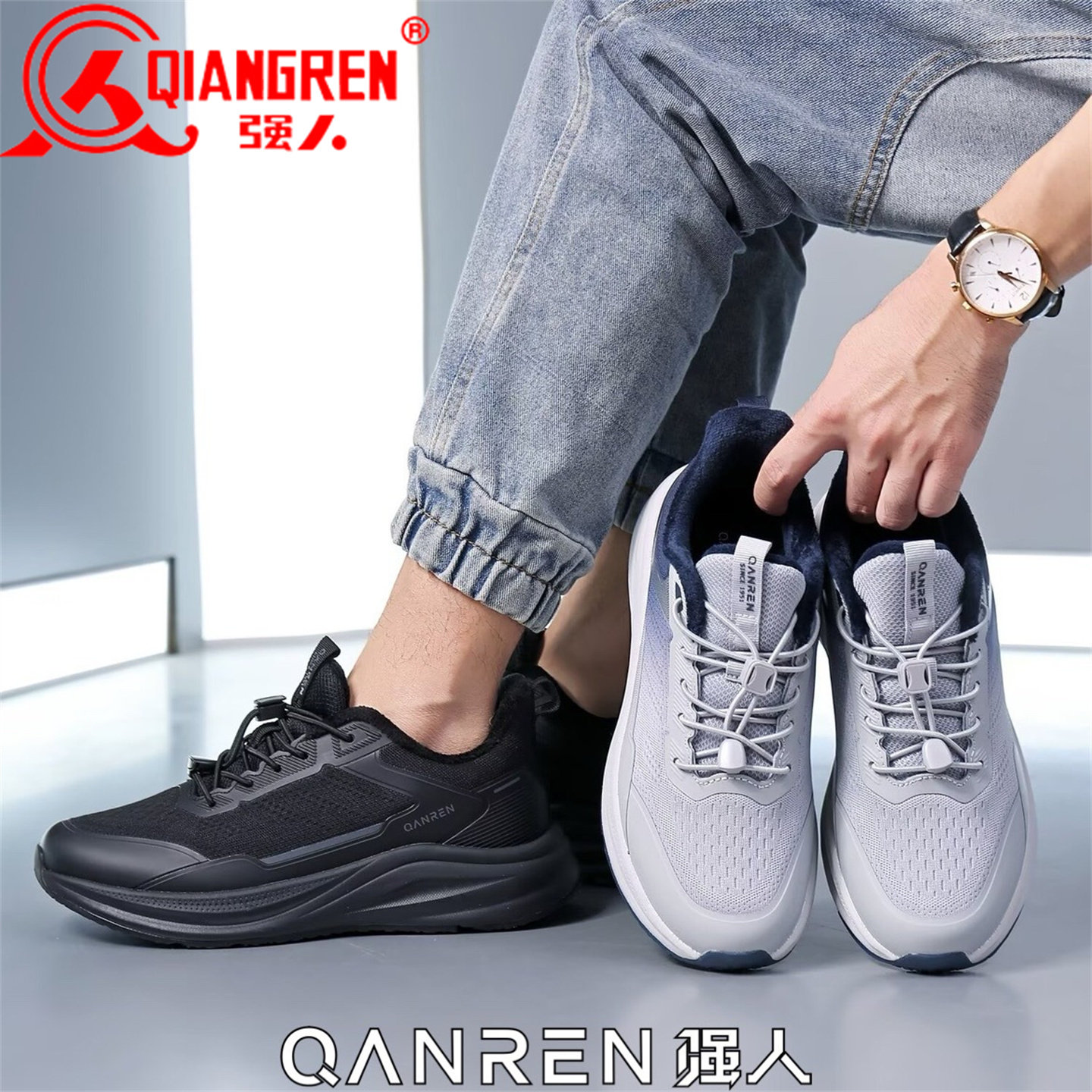 强人男鞋艾草磁震运动鞋男加绒保暖棉鞋2025冬季新款舒适休闲鞋45,流行男鞋,时尚休闲鞋,淘宝优惠券,粉丝福利购,淘宝优惠卷