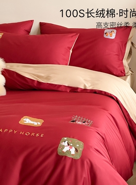 马年100S贡缎长绒棉结婚庆四件套全棉纯棉红色毛巾绣被套床单床品