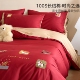 马年100S贡缎长绒棉结婚庆四件套全棉纯棉红色毛巾绣被套床单床品