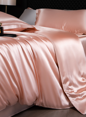 高档酒店级纯色真丝被套双面桑蚕丝单双人丝绸冰丝被罩200x230