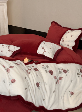 冬季婚庆加厚牛奶绒四件套玫瑰刺绣红色高级感被套珊瑚绒床上用品