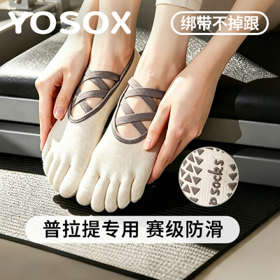 夏天薄款瑜伽袜子防滑专业女款室内运动健身训练专用普拉提五指袜