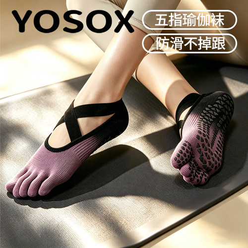 绑带瑜伽袜子防滑专业女普拉提分趾袜夏季薄款室内健身训练五指袜