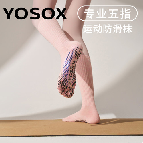 长筒瑜伽袜子防滑专业女五指袜普拉提袜子中筒压力小腿袜夏季运动