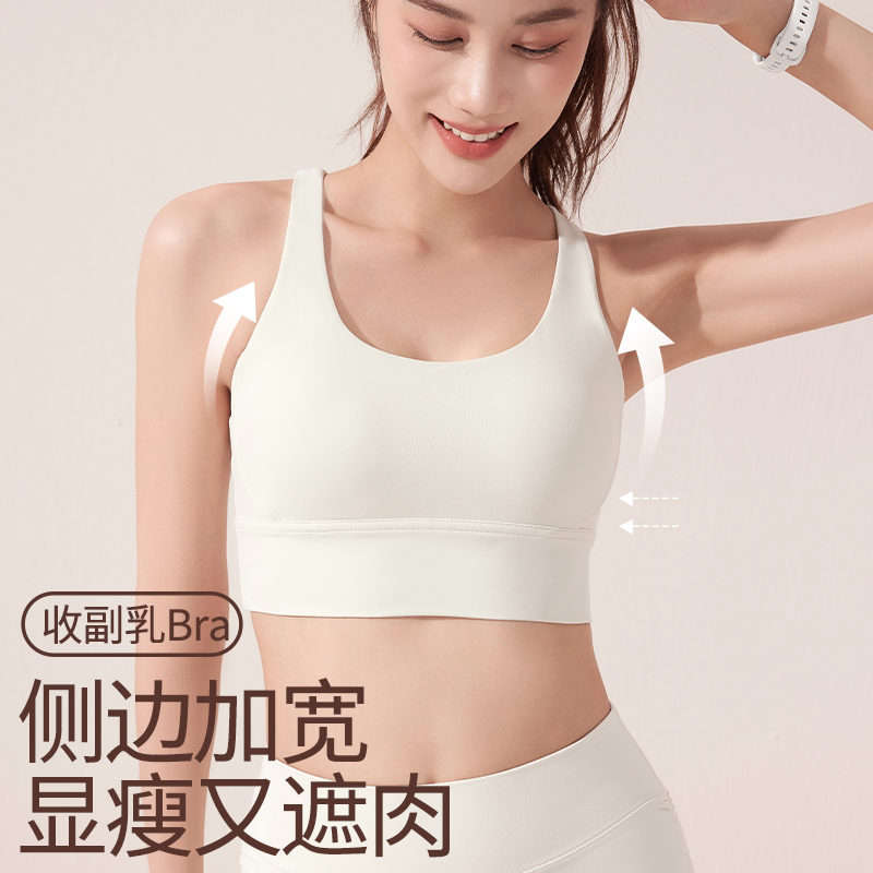 2024新款运动内衣女夏天外穿健身背心防震瑜伽服套装高级感多巴胺