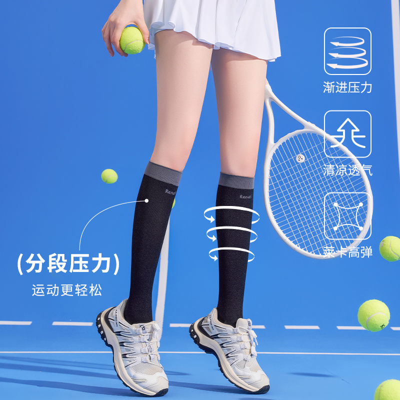 秋冬专业运动压力小腿袜爬山羽毛球瑜伽长筒袜女秋显腿细跑步骑行