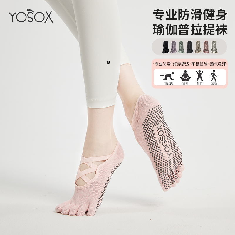 秋冬瑜伽袜子防滑专业女五指袜普拉提袜子专用室内运动分趾新款