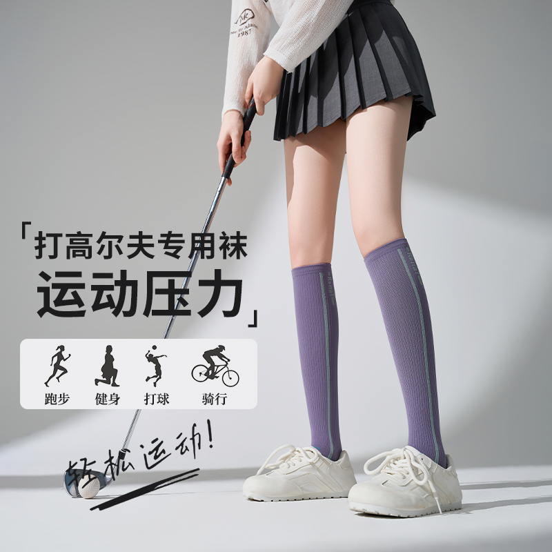 秋冬运动压力袜徒步登山袜骑行袜马拉松跑步袜羽毛球袜女士小腿袜