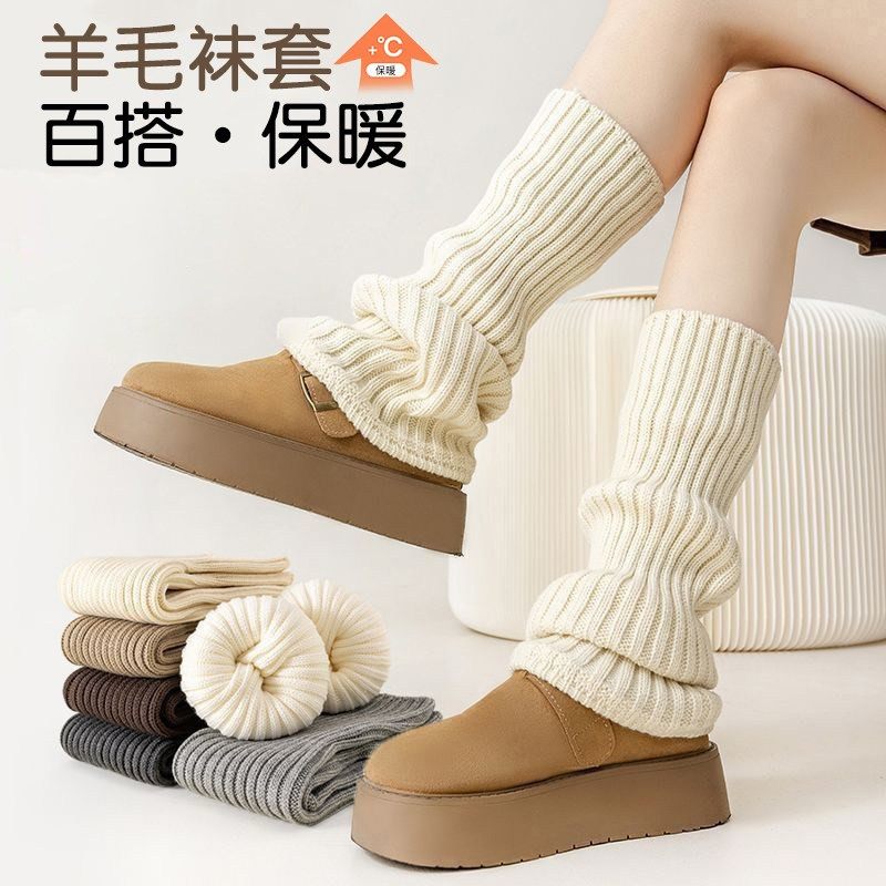 雪地靴女爆款羊毛堆堆袜套2025新款冬配鲨鱼裤白色堆堆套袜小个子,女士内衣/男士内衣/家居服,中筒袜,淘宝优惠券,粉丝福利购,淘宝优惠卷