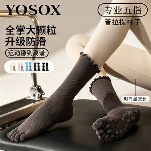 运动袜