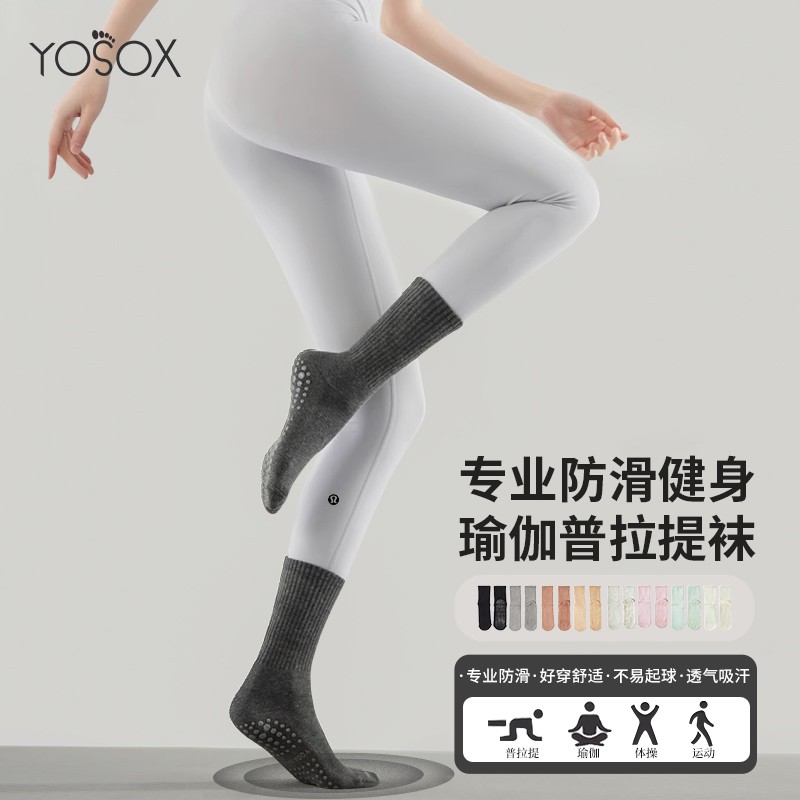 2025新款秋冬长筒瑜伽袜子防滑专业女中筒普拉提袜子运动毛巾加厚