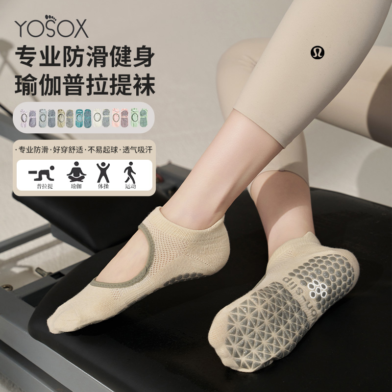 秋冬瑜伽袜子防滑专业女普拉提袜五指室内运动专用健身袜分趾瑜珈