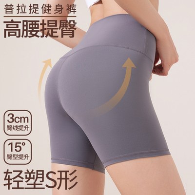 休闲运动裤女秋季2025新款秋款速干运动短裤女瑜伽裤女秋季薄款