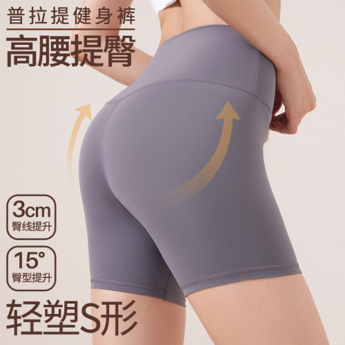 休闲运动裤女秋季2025新款秋款速干运动短裤女瑜伽裤女秋季薄款