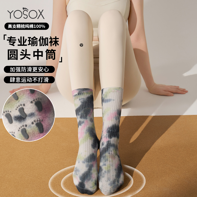 2025新款瑜伽袜子防滑专业女普拉提运动袜中筒运动袜健身袜冬天