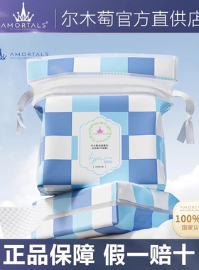 尔木萄化妆棉卸妆棉不掉絮纯棉加厚女葡官方正品省水女脸部专用