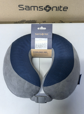 新秀丽Samsonite记忆泡沫U型枕HC1旅行便携护颈枕头飞机枕