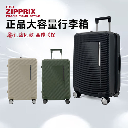 正品新秀丽拉杆箱轴承轮可扩容