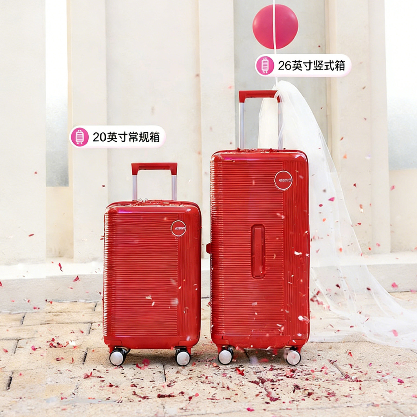 美旅UA4红色2026款拉杆箱20/26寸结婚旅行箱男女通用万向轮行李箱