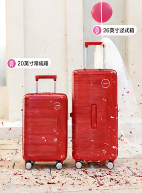 美旅UA4红色2026款拉杆箱20/26寸结婚旅行箱男女通用万向轮行李箱