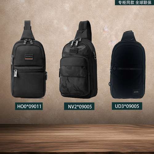 新秀丽正品防泼耐磨男士斜挎胸包