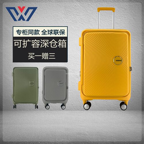 静音万向轮深仓扩容拉杆箱美旅