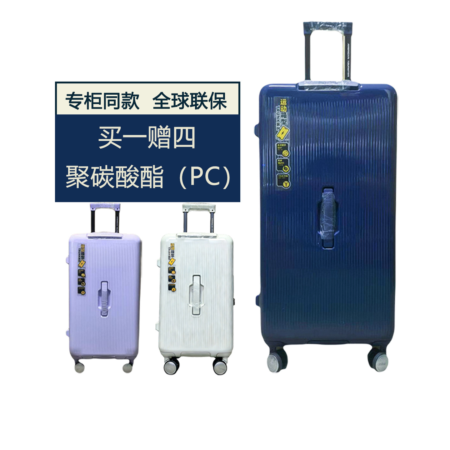 美旅拉杆箱NF4女时尚方型托运行李箱男旅行箱万向轮大容