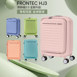 正品 美旅胖胖箱HJ3容量大收纳扩展飞机万向轮登机旅行箱行李静音