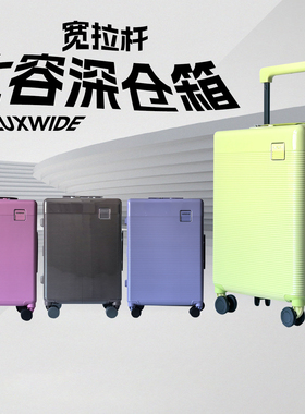 美旅2025新款大容量旅行箱20寸宽拉杆多巴胺紫色PC登机行李箱NB1