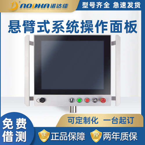 多种悬臂支撑型材的耦合连接器
