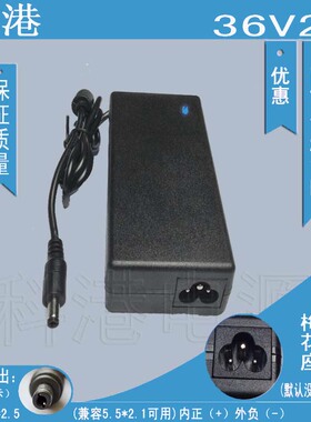 36V2A开关电源 36V2000mA电源适配器 36V直流稳压电源 72W足功率