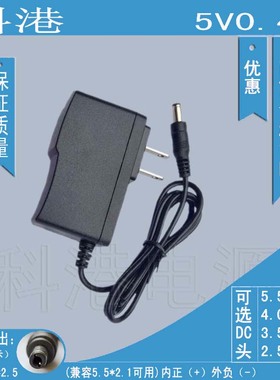 5V400mA DC直流 5V0.4A 开关电源适配器 厂家直销 C