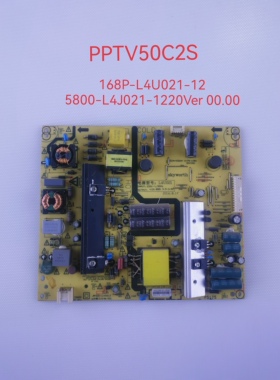 原装PPTV-50C2S创维49E6000/G6电源板5800-L4U021-1220 0320 1000