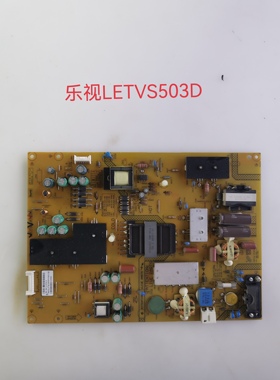 原装乐视Letv S50 3D电源板 FSP146-4FS01 380GLP30150SP0