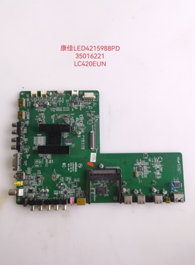 原装康佳led47/421S988pd 5515988PD主板35016422