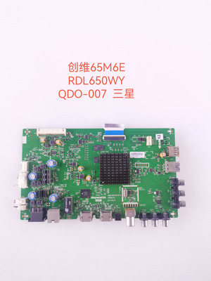原装创维60E5 65M6E电视主板5800-A8H730-0P30 RDL650WY QDO-007